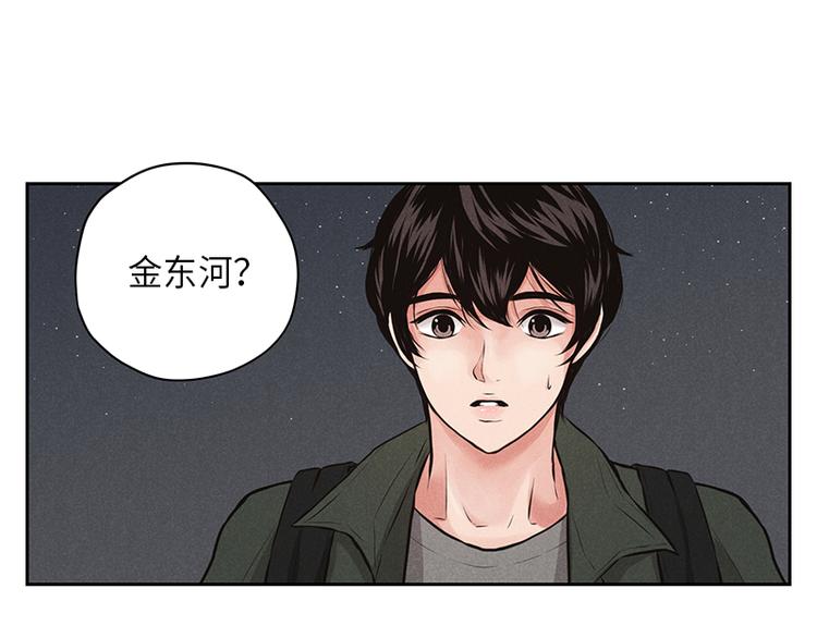 第5话(1/3)-第5话