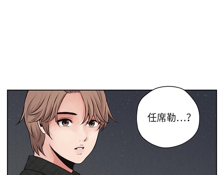 第5话(1/3)-第5话