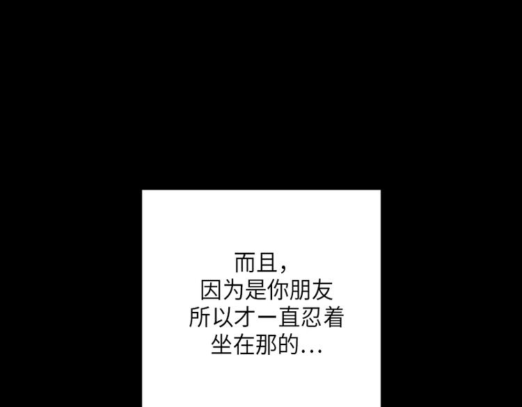 第5话(1/3)-第5话