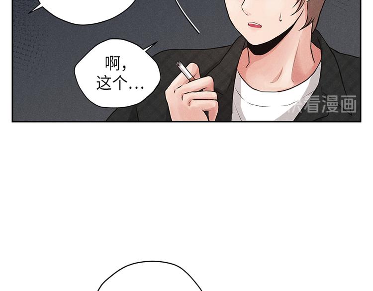 第5话(1/3)-第5话