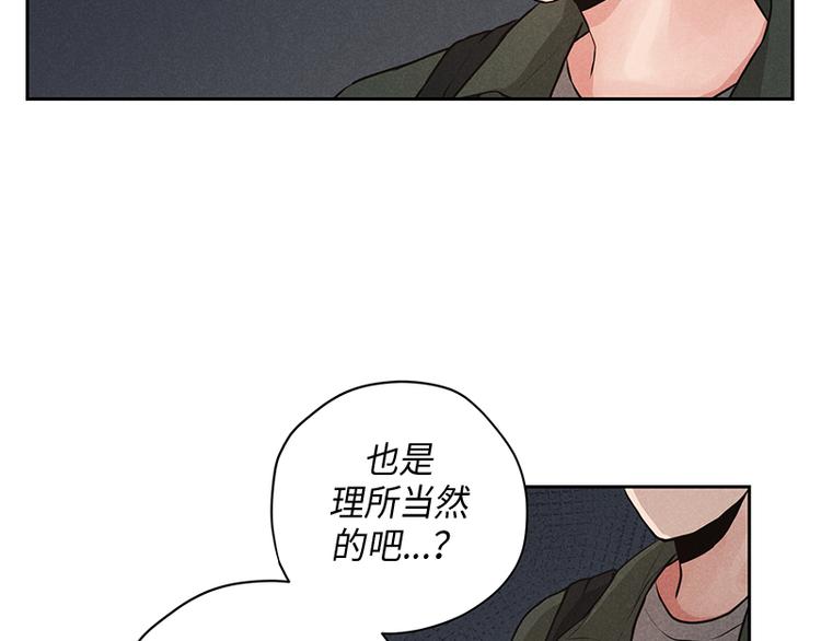 第5话(1/3)-第5话