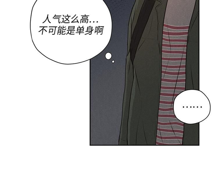 第5话(1/3)-第5话