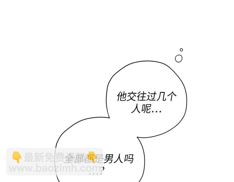 第5话(1/3)-第5话