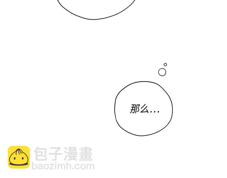 第5话(1/3)-第5话