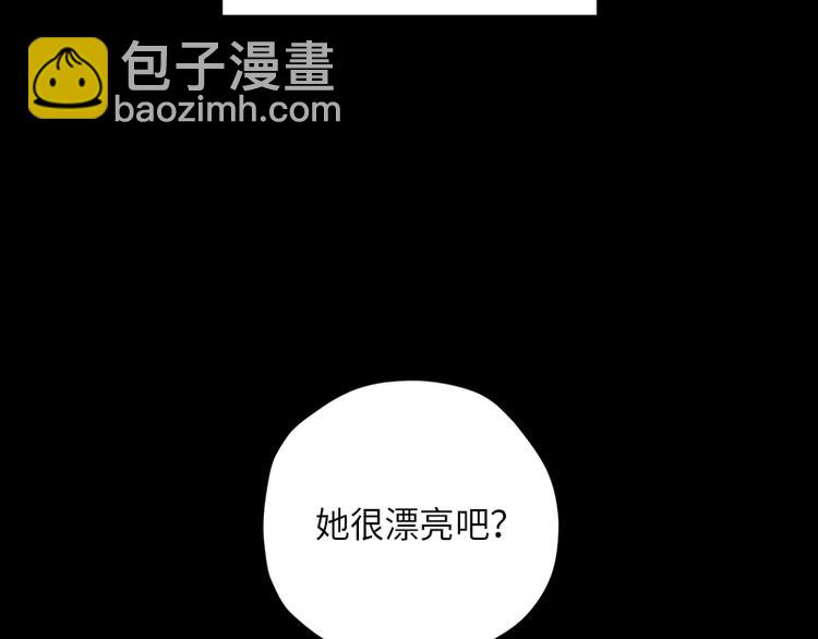 第5话(1/3)-第5话