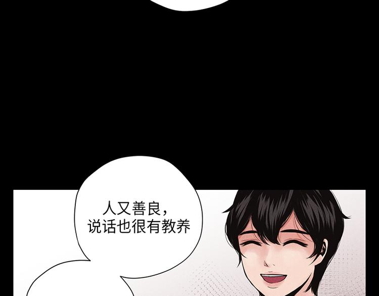 第5话(1/3)-第5话