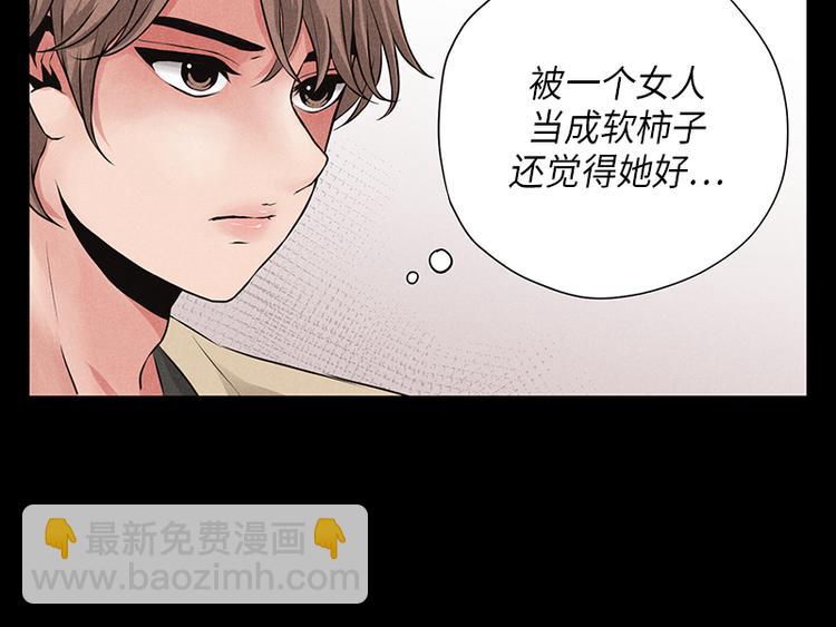 第5话(1/3)-第5话