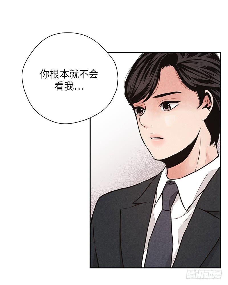 第41话(1/2)-第41话