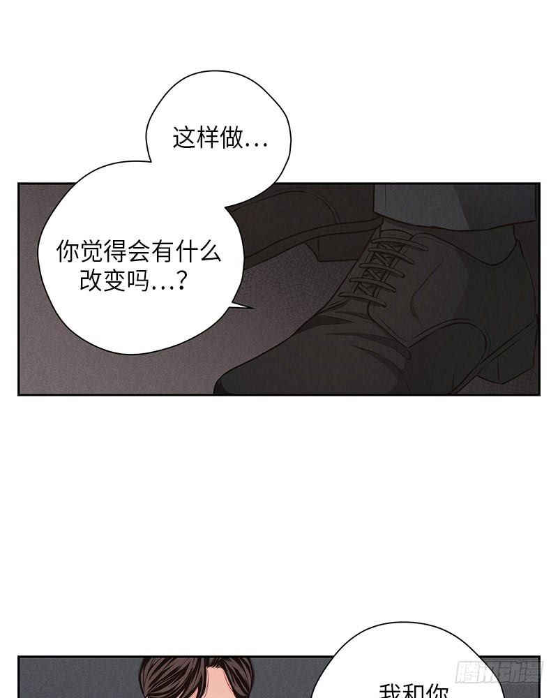 第41话(1/2)-第41话