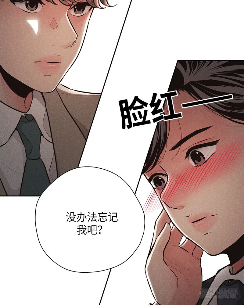 第41话(1/2)-第41话