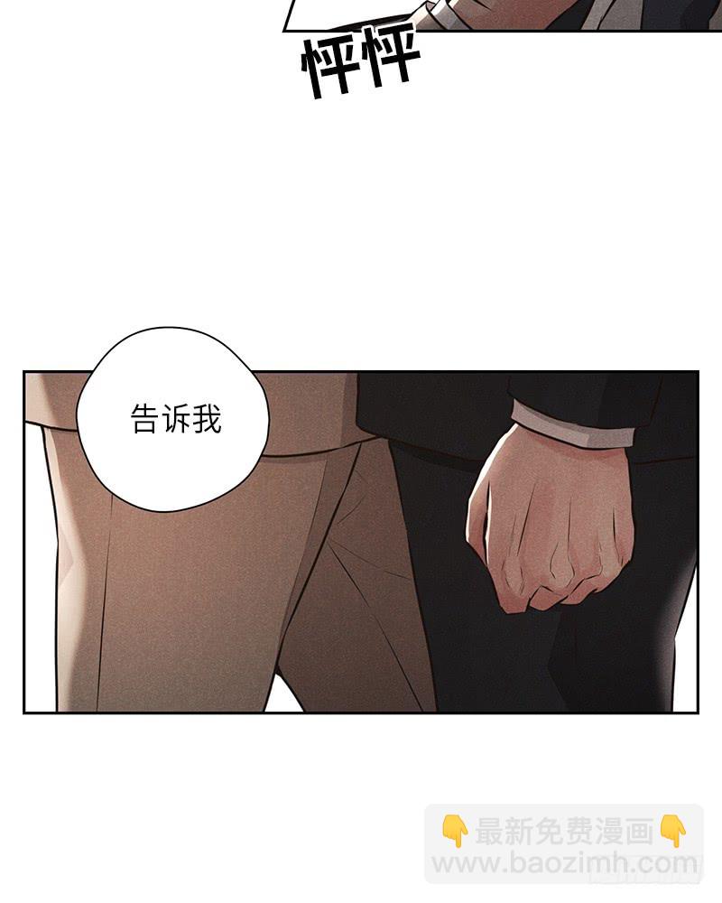 第41话(1/2)-第41话