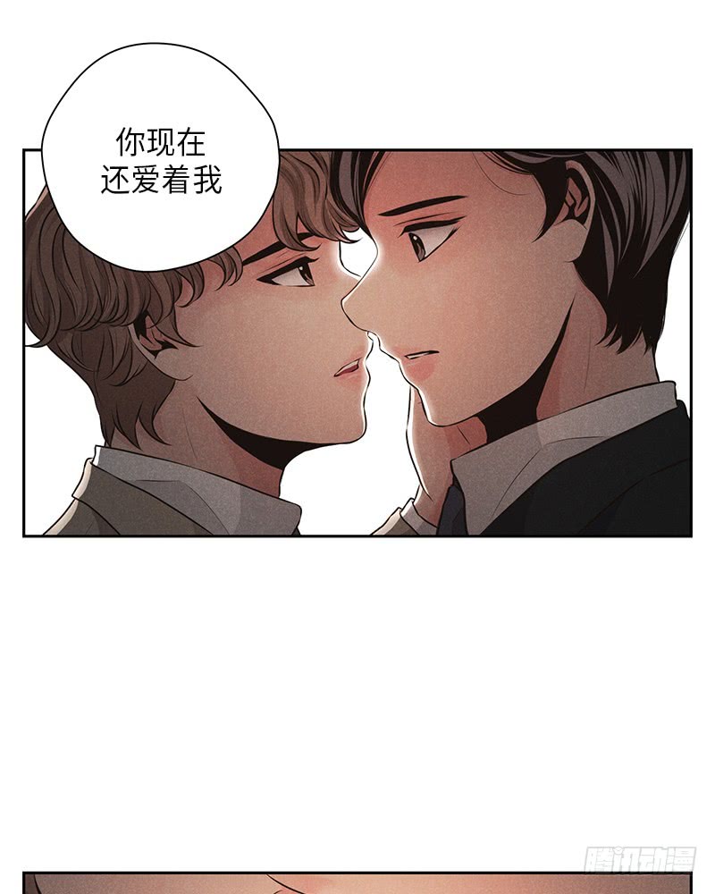 第41话(1/2)-第41话