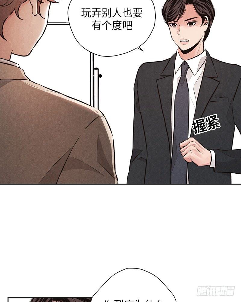 第41话(1/2)-第41话