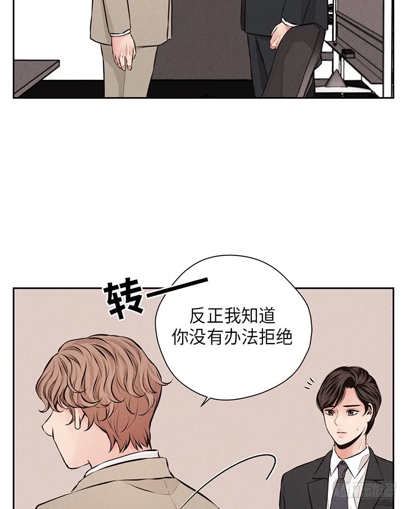 第41话(1/2)-第41话