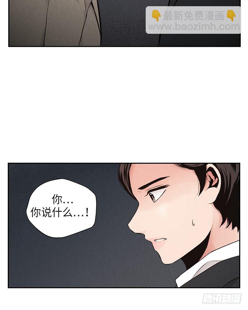 第41话(1/2)-第41话