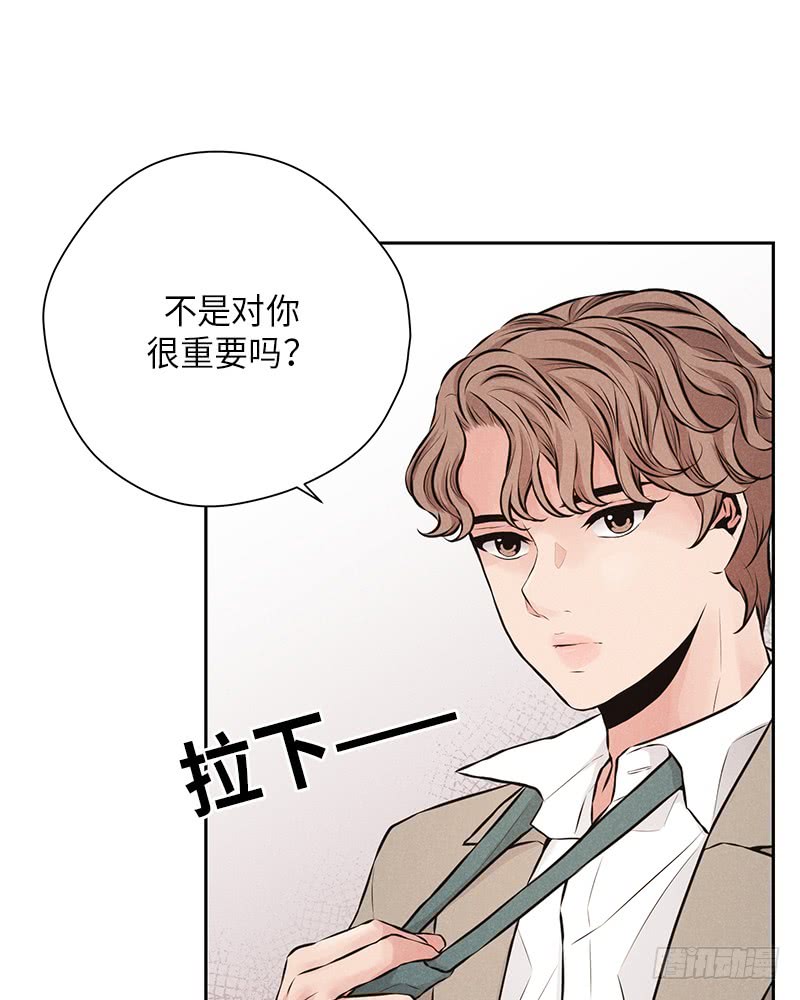 第41话(1/2)-第41话