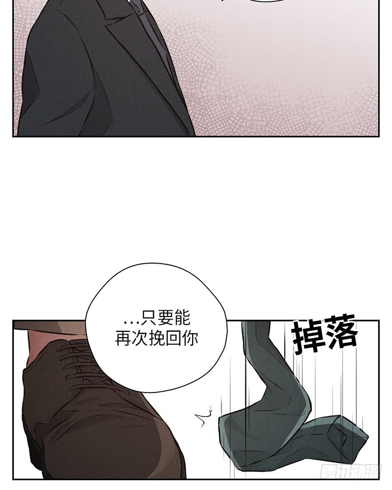 第41话(1/2)-第41话