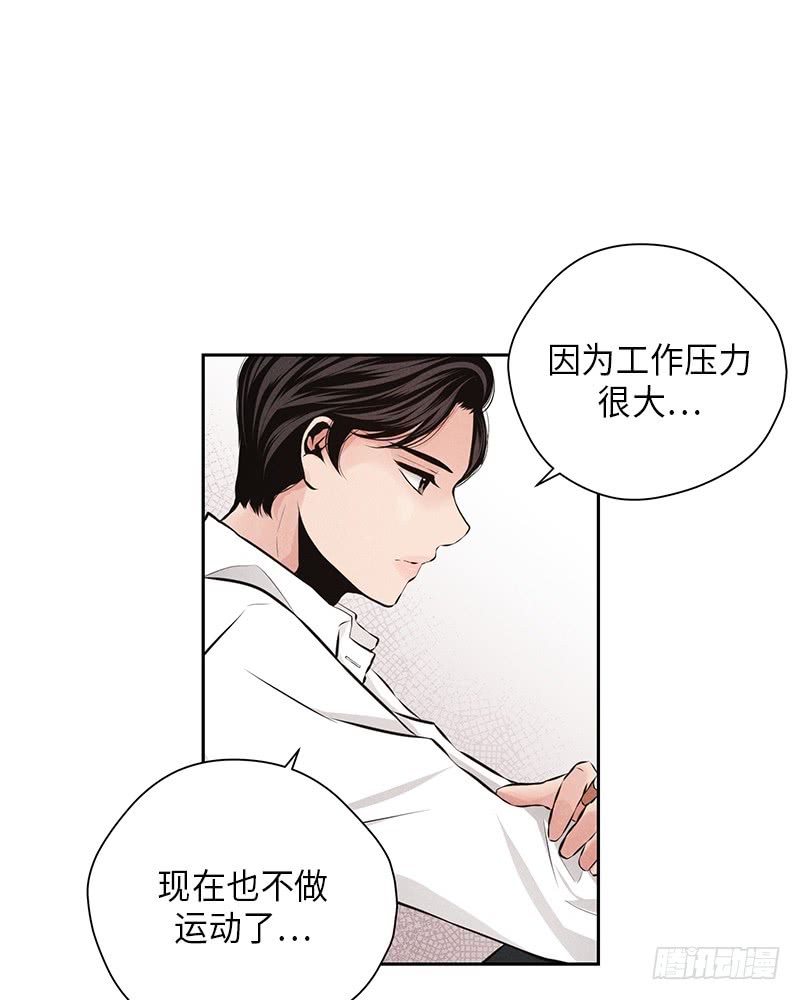 第41话(1/2)-第41话