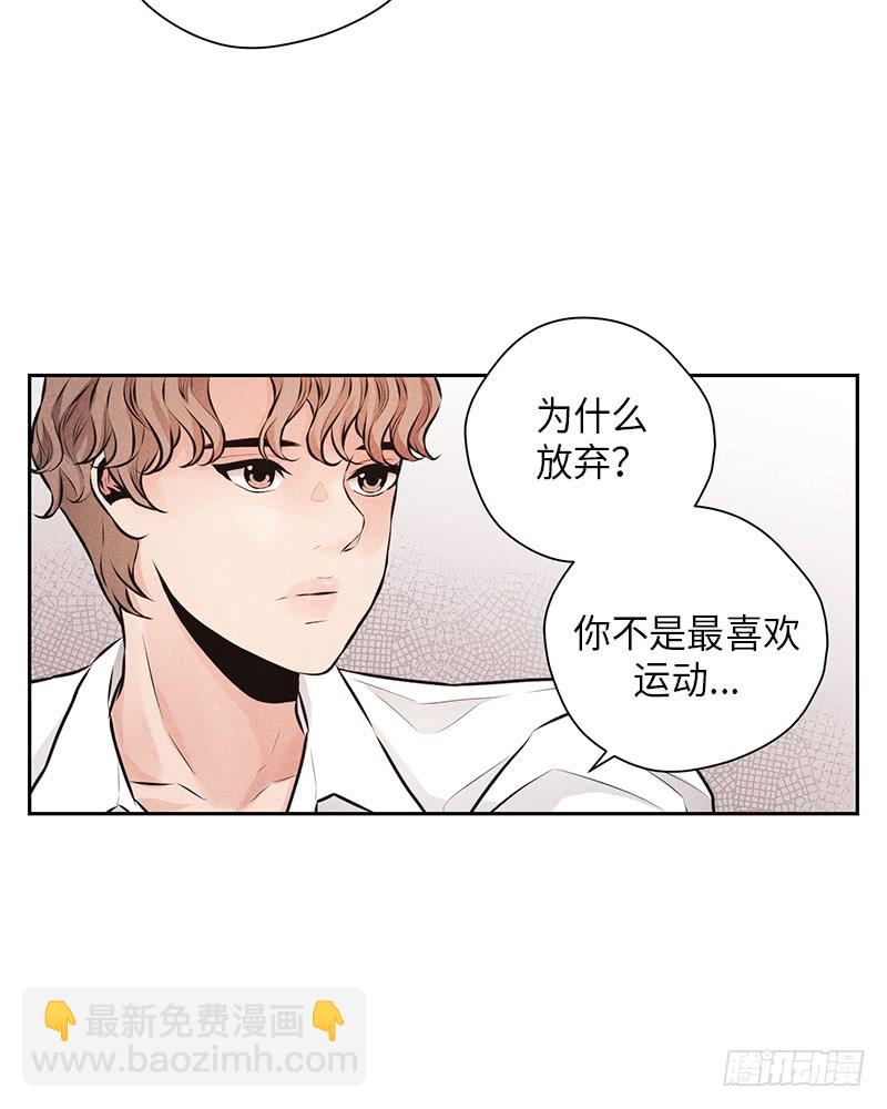 第41话(1/2)-第41话