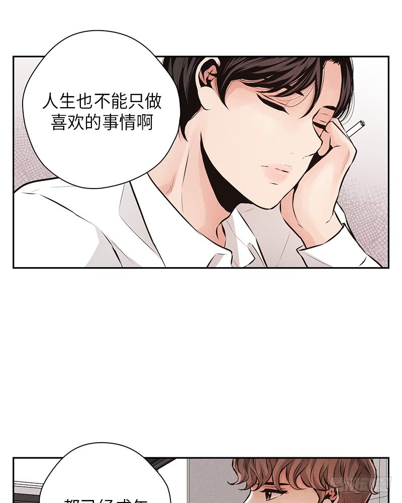 第41话(1/2)-第41话