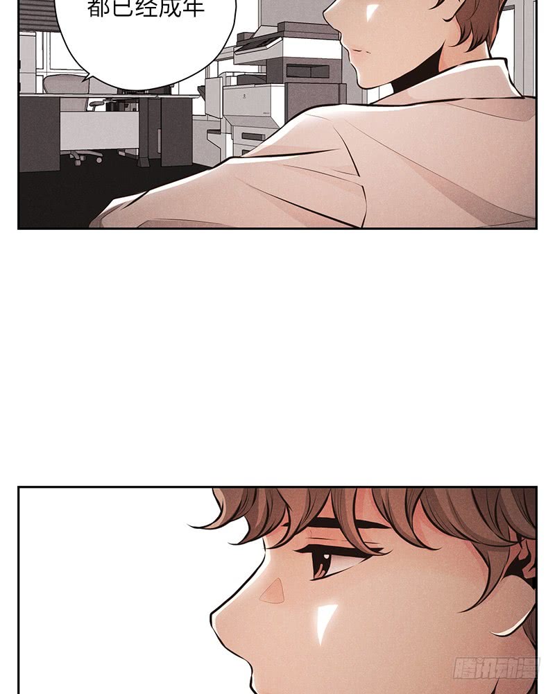 第41话(1/2)-第41话