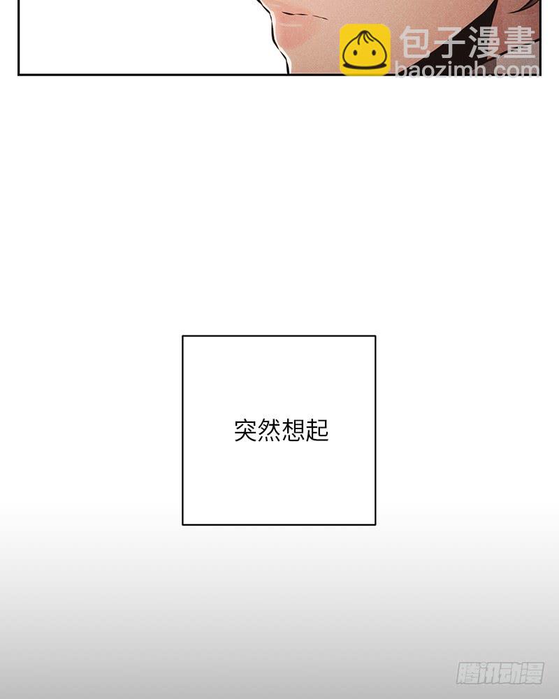 第41话(1/2)-第41话