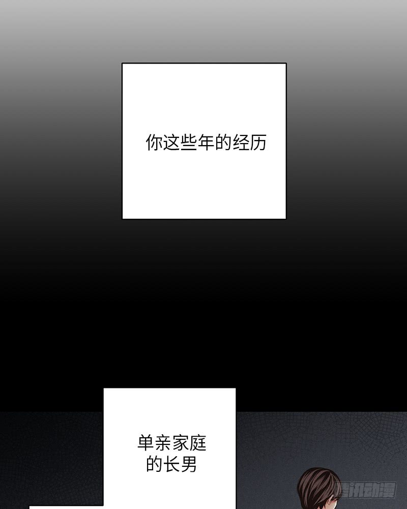 第41话(1/2)-第41话