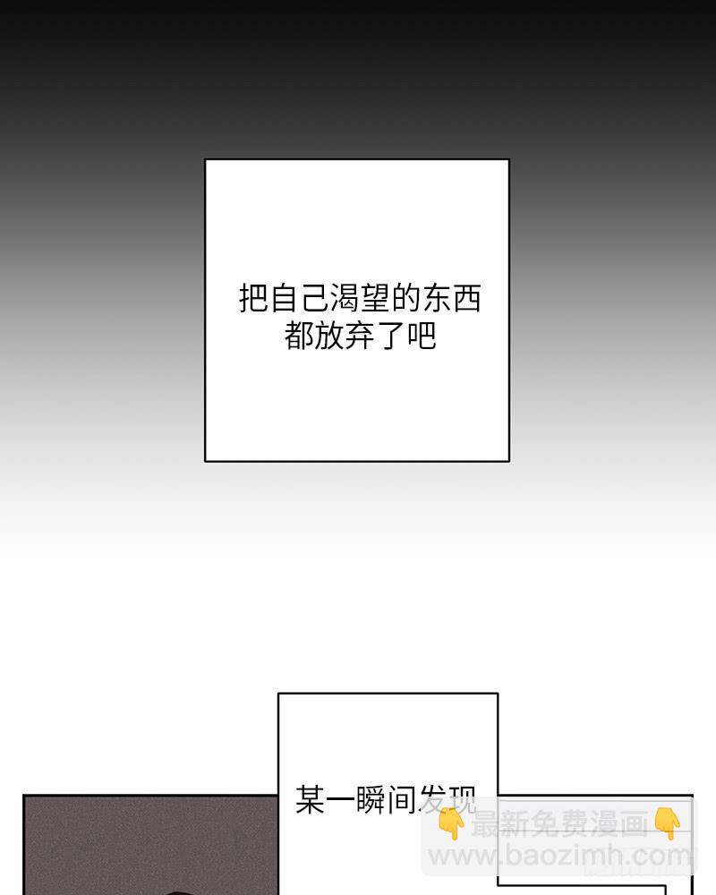 未完的季節 - 第41話(1/2) - 2