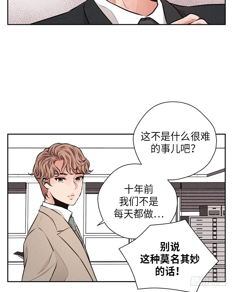 第41话(1/2)-第41话