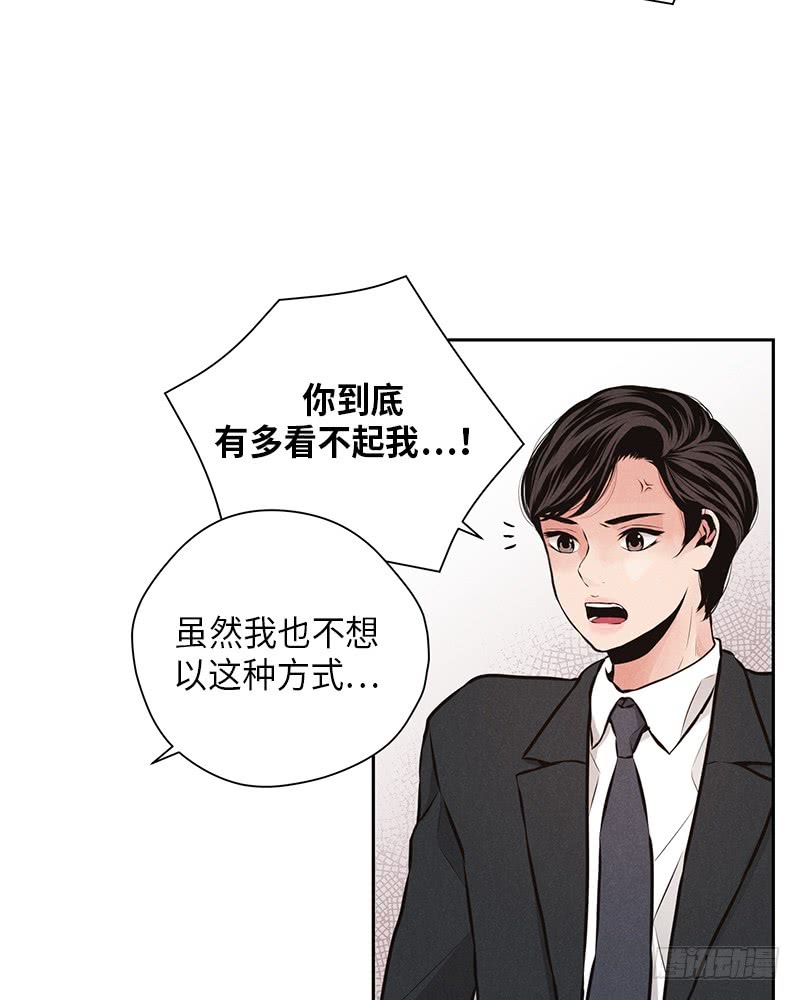 第41话(1/2)-第41话