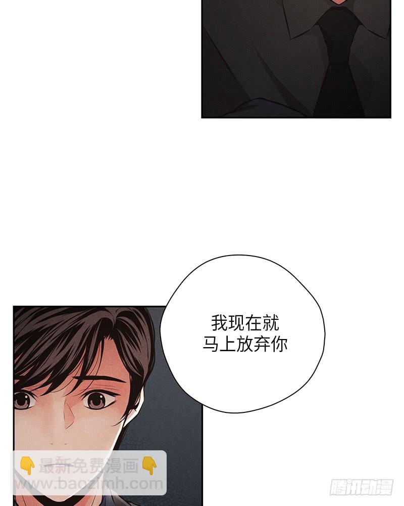 第43话(1/2)-第43话