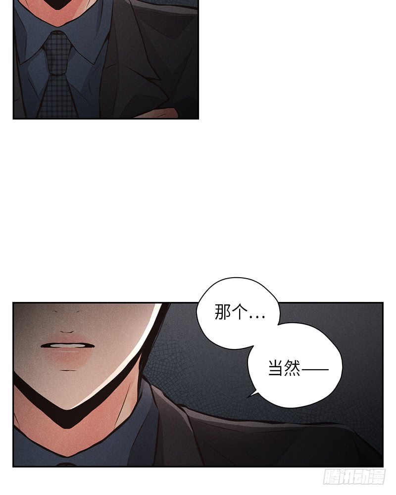 第43话(1/2)-第43话