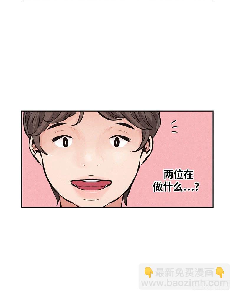 第43话(1/2)-第43话