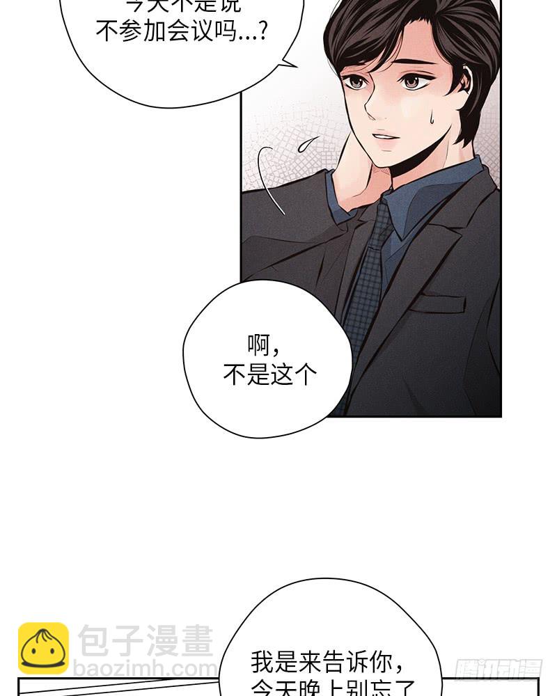 第43话(1/2)-第43话