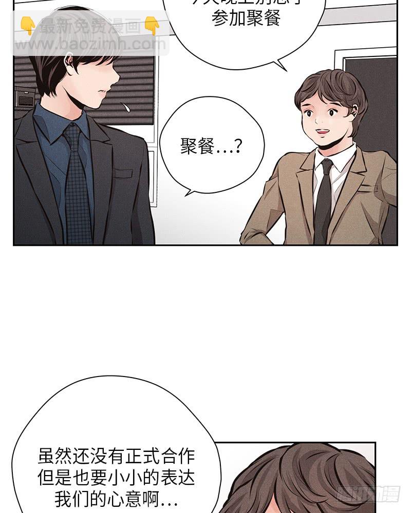 第43话(1/2)-第43话