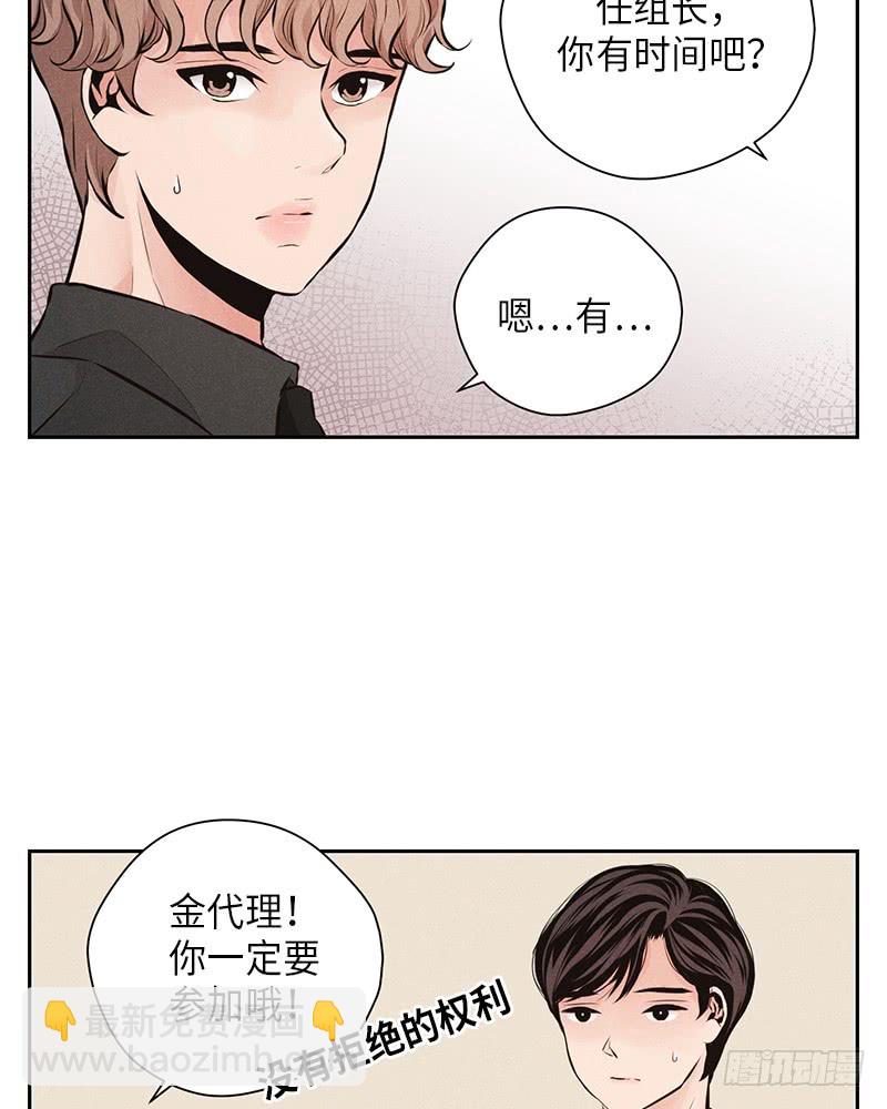 第43话(1/2)-第43话