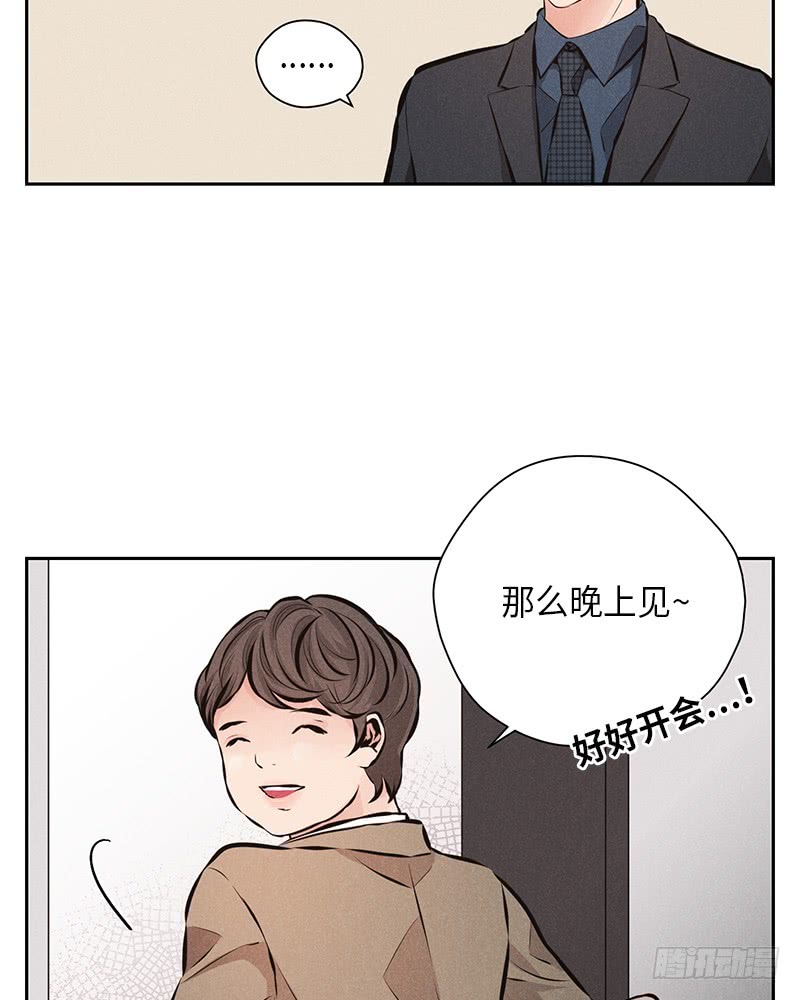 第43话(1/2)-第43话