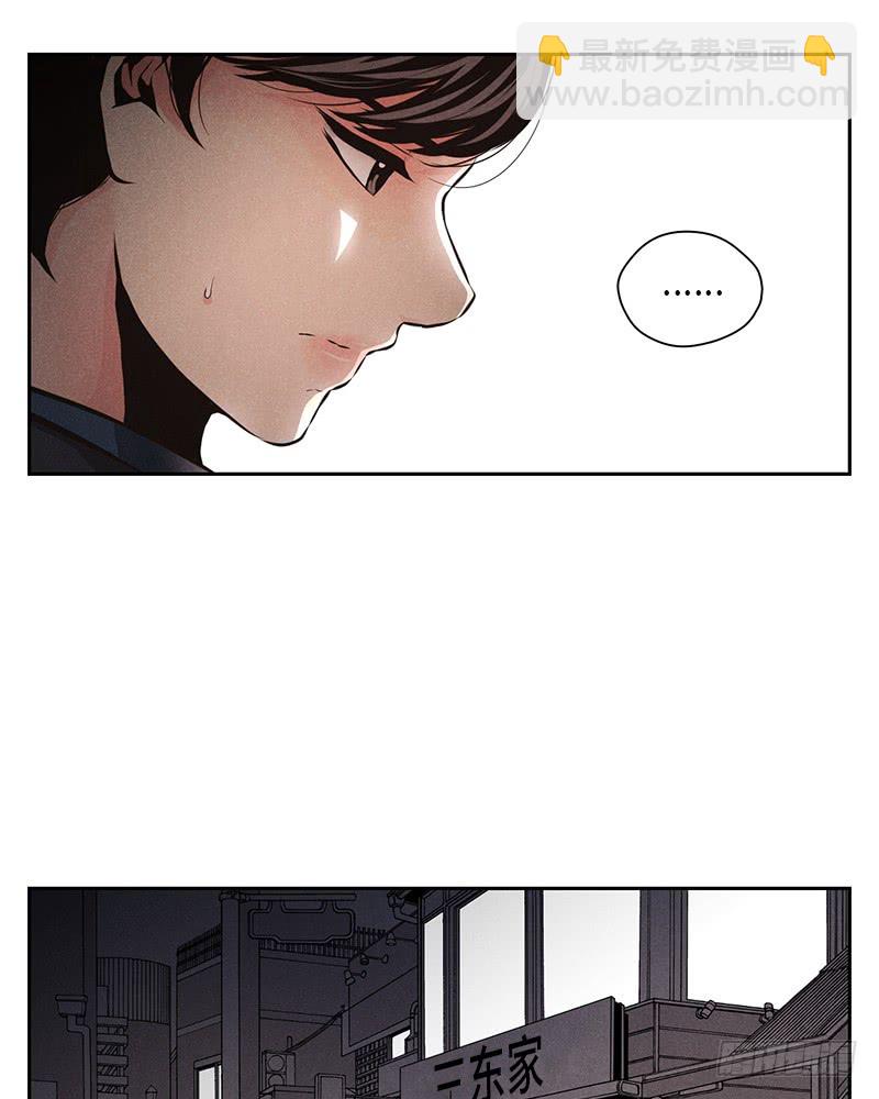 第43话(1/2)-第43话