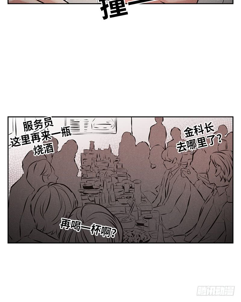 第43话8