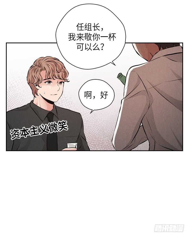 第43话(1/2)-第43话