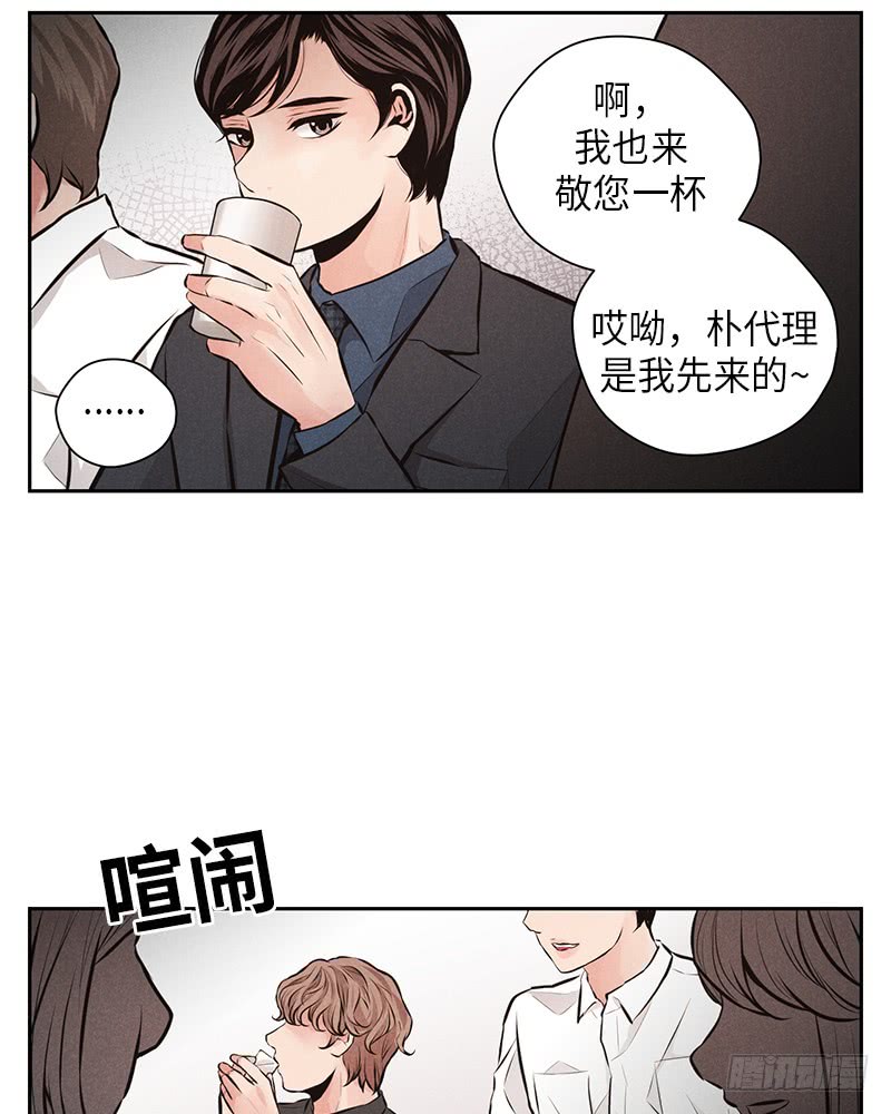 第43话(1/2)-第43话