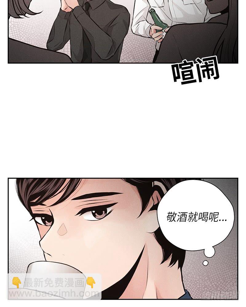 第43话(1/2)-第43话