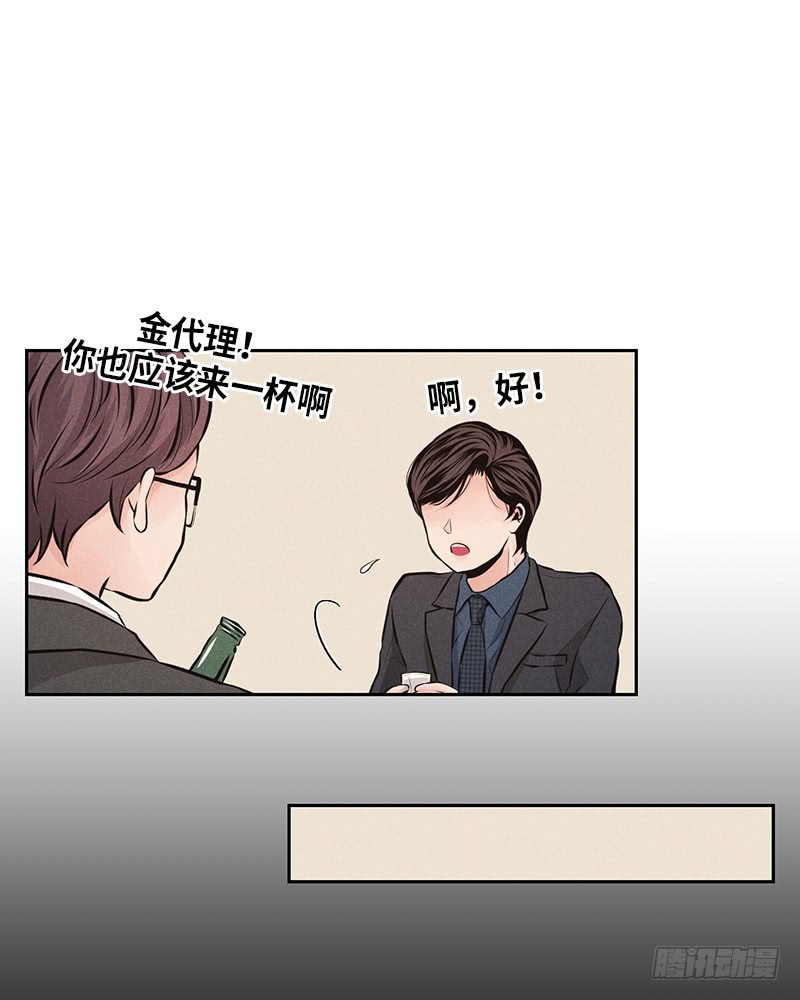 第43话(1/2)-第43话