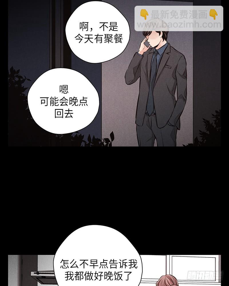 第43话(1/2)-第43话