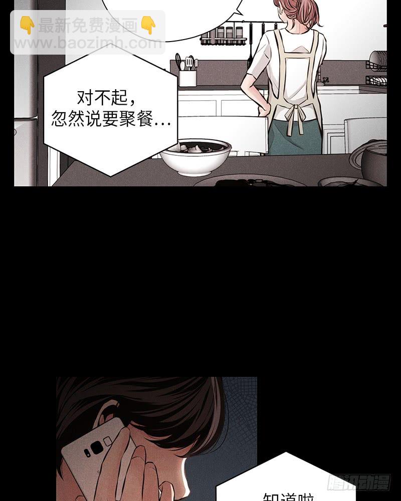 第43话(1/2)-第43话