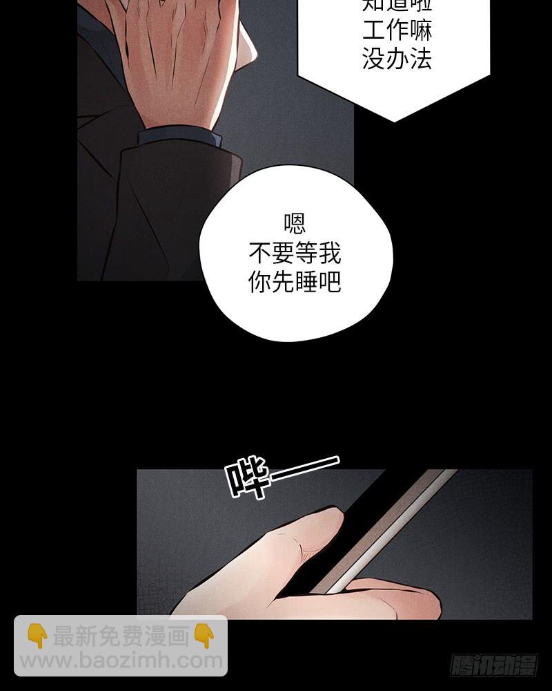 第43话(1/2)-第43话