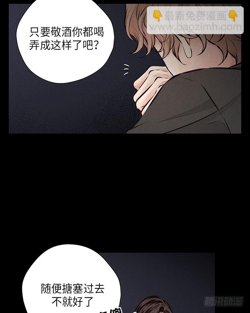 第43话(1/2)-第43话