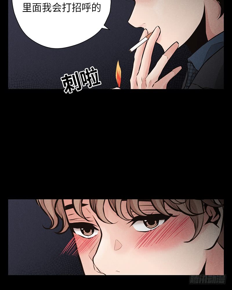 第43话(1/2)-第43话