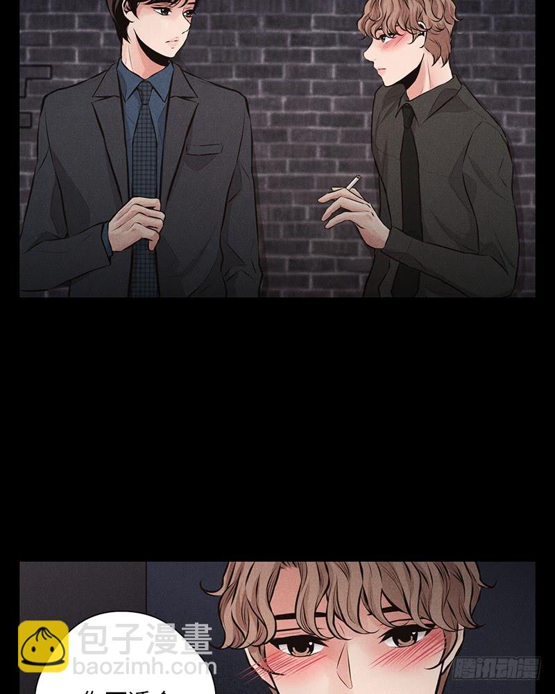 第43话(1/2)-第43话