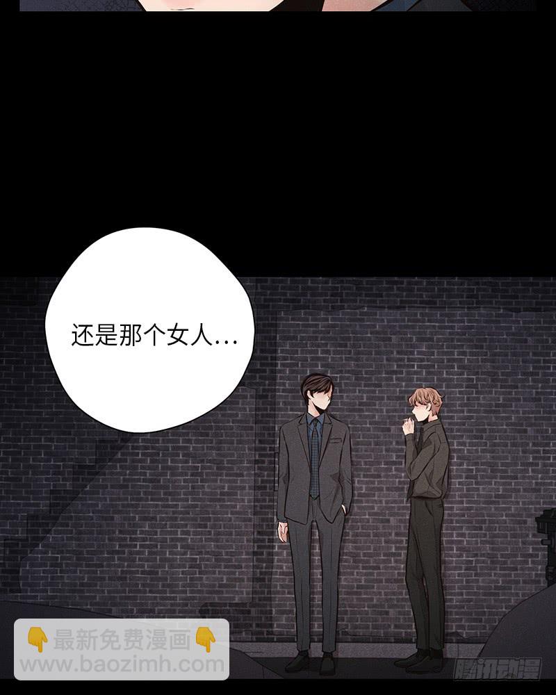 第43话(1/2)-第43话